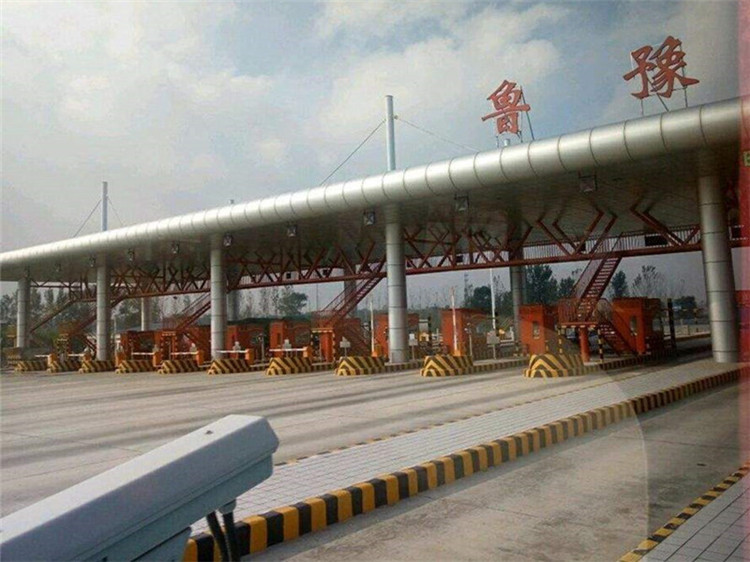 梅河口收费站网架