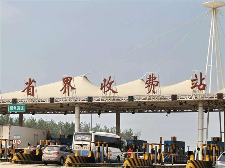 梅河口收费站网架