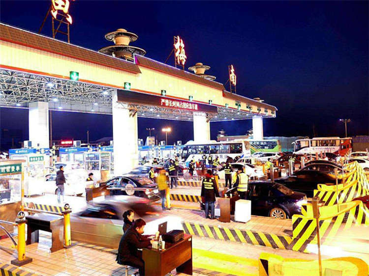 梅河口收费站网架